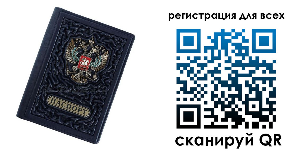 регистрация для дет. сада в Коркино