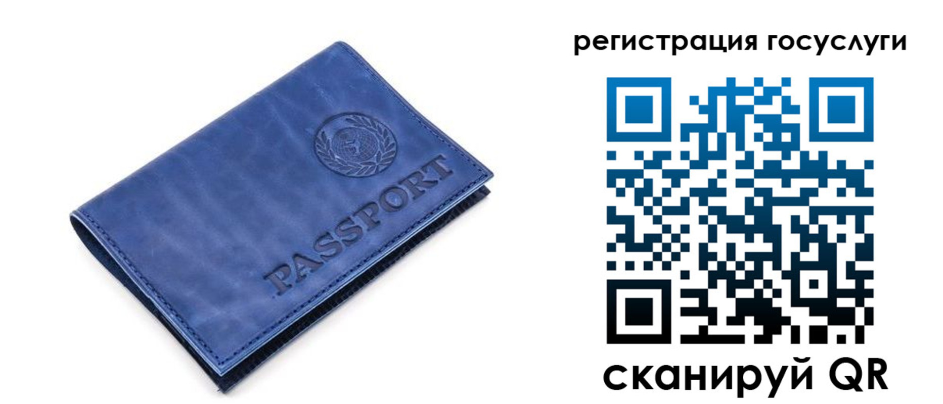 регистрация для школы в Коркино